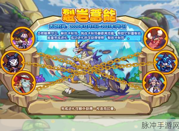 洛克王国手游，十大最强宠物全揭秘