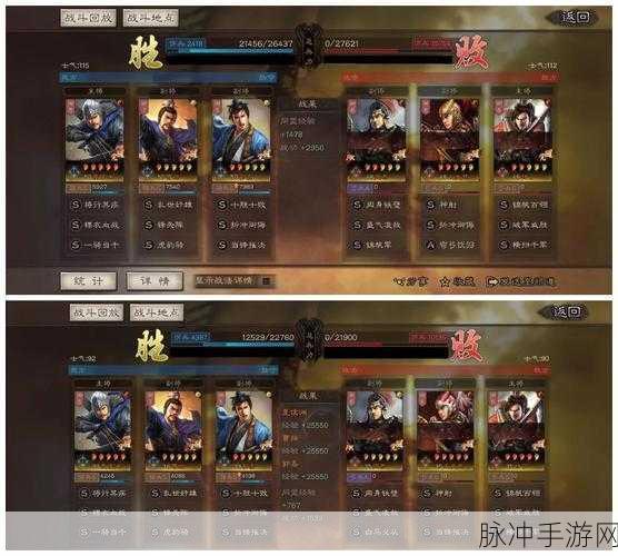 三国志战略版，夏侯惇的全方位解析与攻略