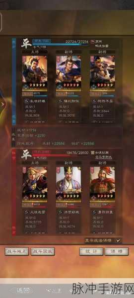 三国志战略版，夏侯惇的全方位解析与攻略