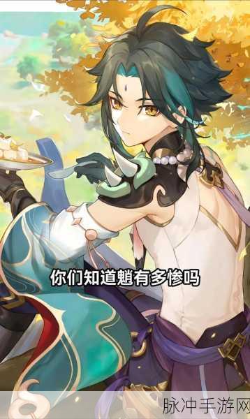 原神犬流刀降术全攻略，精准躲避秘籍