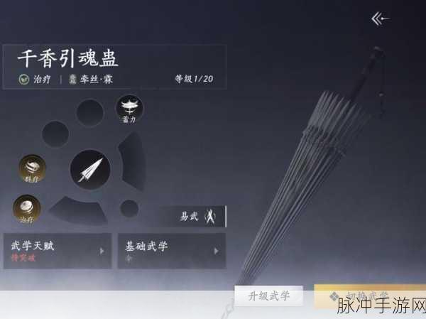 燕云十六声，偷师必备钥匙获取全攻略