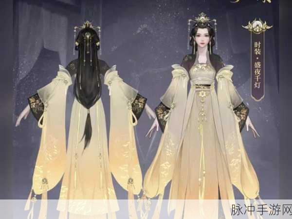 2024 一梦江湖最新永久时装兑换码全攻略