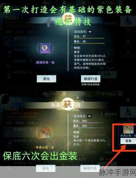 2024 一梦江湖最新永久时装兑换码全攻略