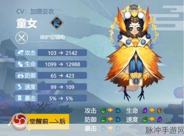2024 阴阳师，童女出没地点全解析