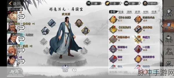 我的侠客，探寻最强武功搭配之道