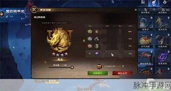 塔瑞斯世界坐骑切换全指南，畅行无阻
