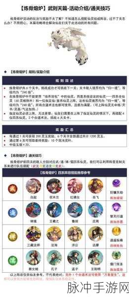 炼仙传说，超值兑换码与礼包码全攻略