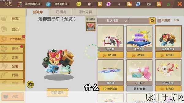 2024 迷你世界麒麟坐骑激活码终极指南