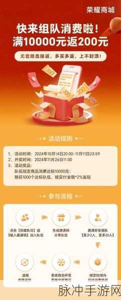 王者荣耀超值随心购活动全攻略