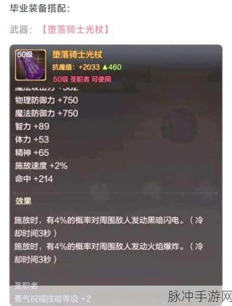 DNF 手游装备租赁指南，助力你的冒险之旅