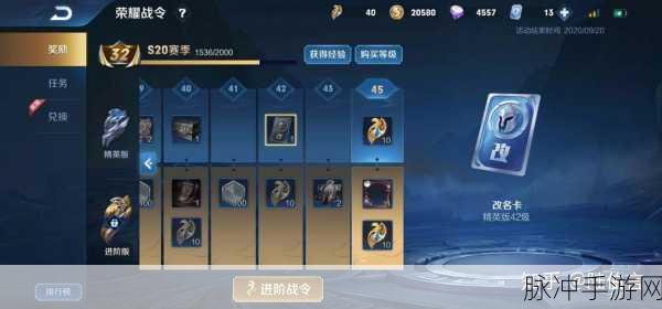 王者荣耀悦享卡与累计充值的深度剖析