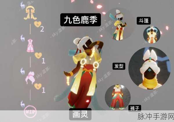 光遇，探寻九色鹿先祖的神秘所在