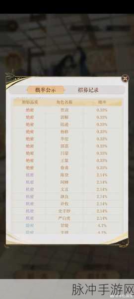 如鸢手游兑换码使用全攻略