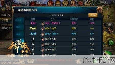 御龙在天手游塔罗牌合成秘籍大揭秘