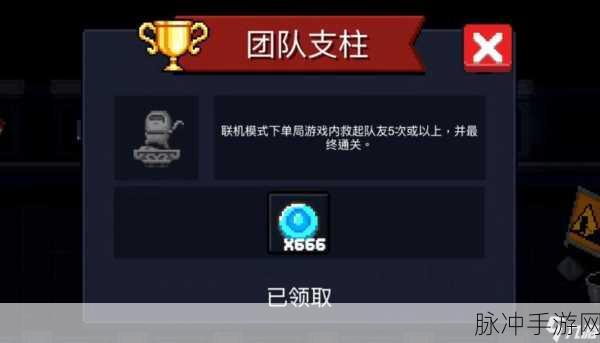 元气骑士，解锁花圃成就的全方位指南