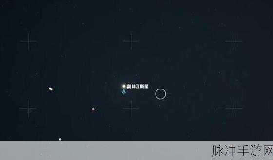 星空至高空间站大奖获取全指南