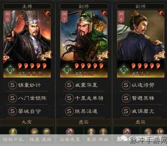 三国志战略版，关羽配将与战法全解析