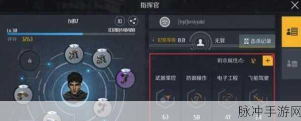 银河指挥官，打造最强阵容的秘诀攻略