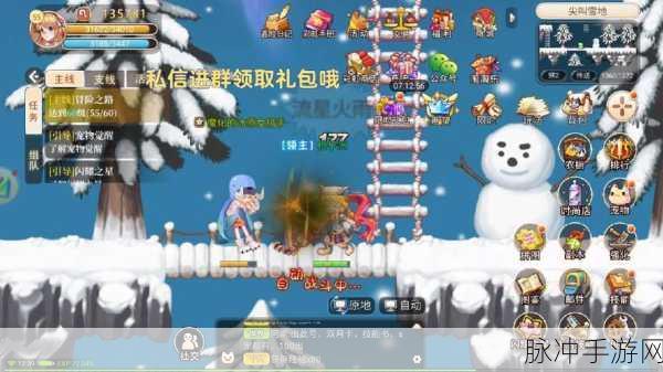永恒岛之彩虹世界春节狂欢，活动玩法全解析