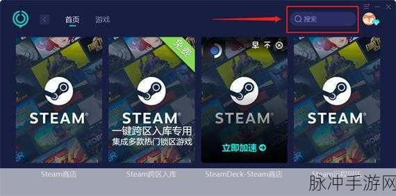 暗黑破坏神 4 亚服战网直进指南