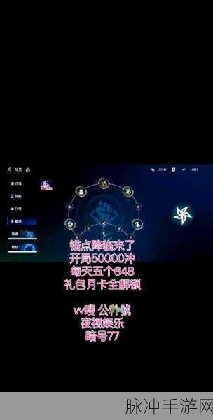 锚点降临，安卓与 iOS 数据互通的深度探究