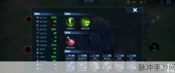 王者荣耀机关百炼结束时间全知晓