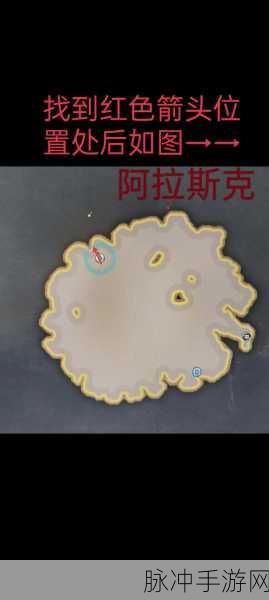命运方舟，探寻琪亚娜石像的神秘所在