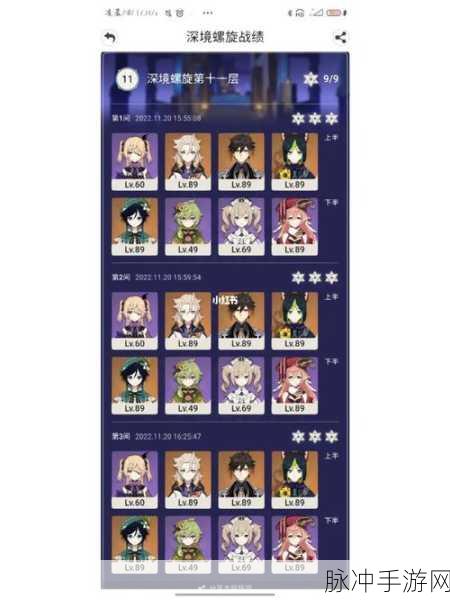 原神，深度解析奇迹之沙效果的优劣