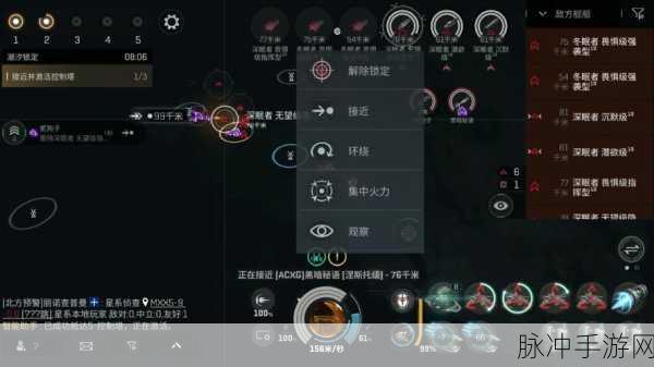 EVE 手游采矿任务全指南，高效完成秘籍