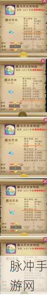 创造与魔法抓龙秘籍，技能要点全解析
