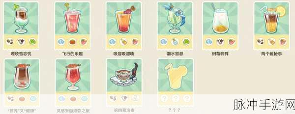 原神微风饮游网页活动参与指南及详细攻略