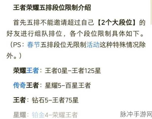 王者荣耀改名卡使用受限问题全解析