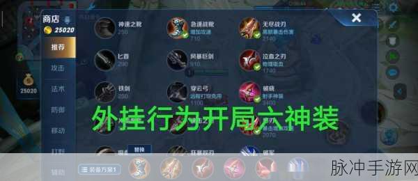 王者荣耀改名卡使用受限问题全解析