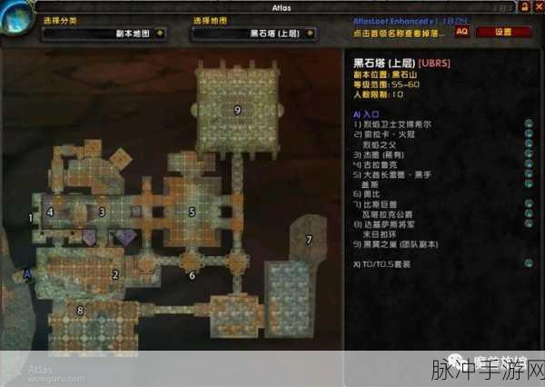 黑石手游第四章完整流程通关秘籍