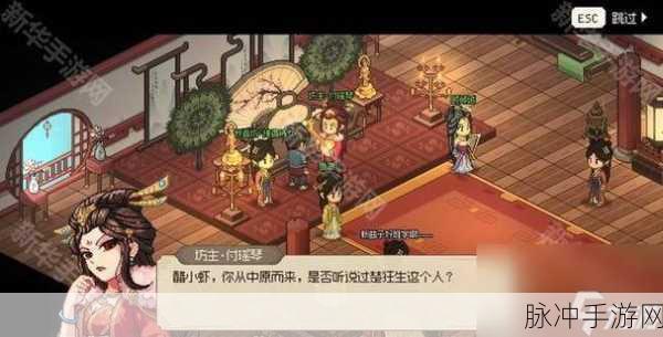 大侠立志传，付瑶琴结缘秘籍大公开