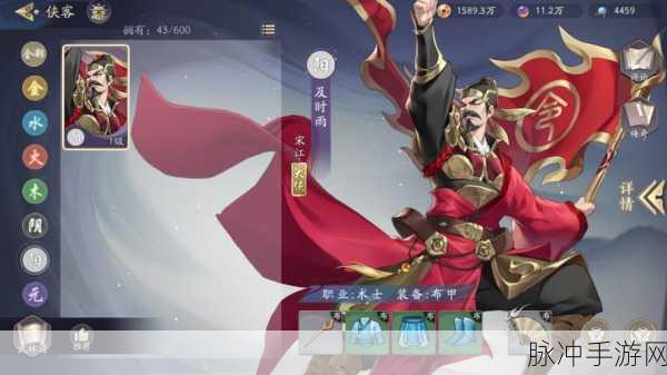 武林闲侠兑换码全揭秘，畅享江湖之旅