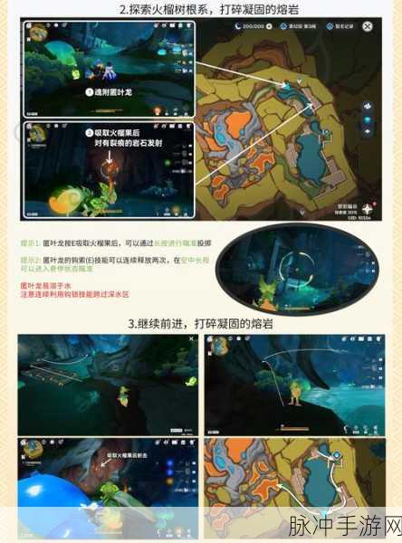 原神曙红即兴诗任务全解析，通关秘籍在此