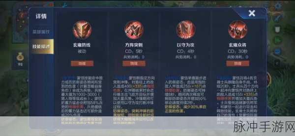 王者荣耀蒙恬重做，全新技能震撼登场