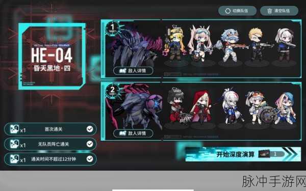 雷索纳斯手游寒潮浮囊体位置全攻略
