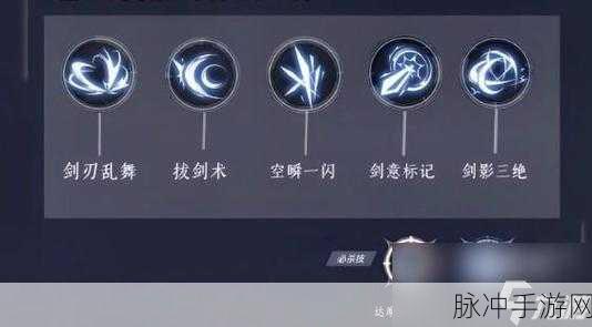 晶核魔剑士技能加点全方位解析指南