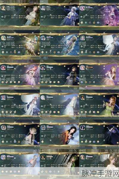 以闪亮之名 SSR 琳琅旧梦获取全攻略