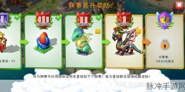 萌龙大乱斗，永久有效兑换码全攻略
