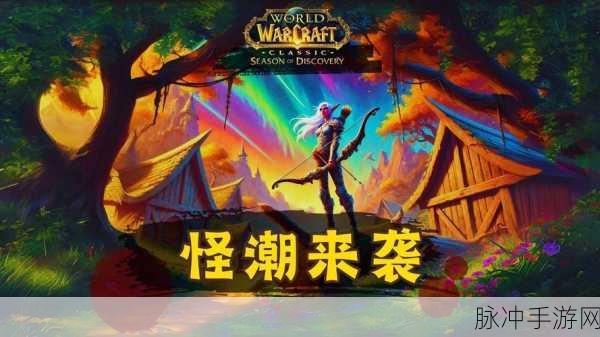 怪物联萌新区福利活动震撼来袭