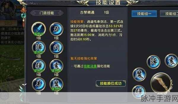 卧虎藏龙手游，获取万年古琴的终极秘籍