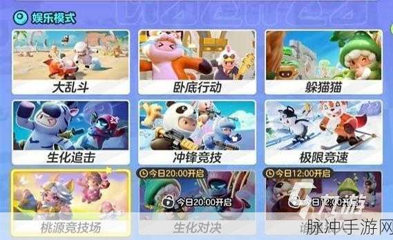 元梦之星手游开服时间与详细攻略全解析