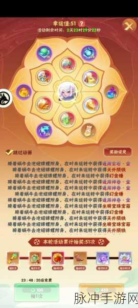 王者信条 2024 最新兑换码全揭秘