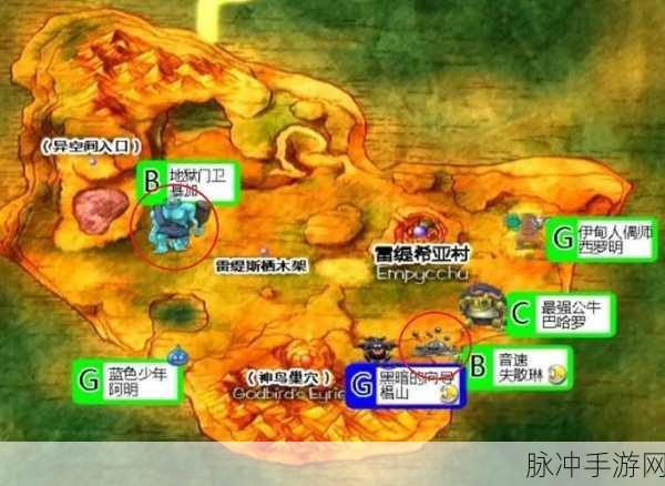 勇者斗恶龙 11 第一章，深入探秘主线流程攻略