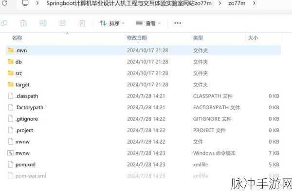 毕业设计生成器网址入口分享，助力手游攻略数据大揭秘