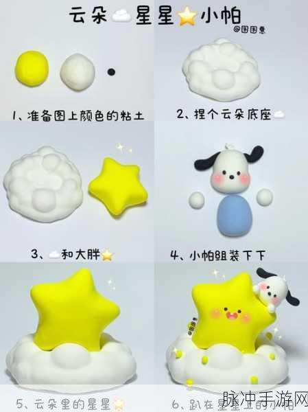 创造与魔法，黏土获取全攻略及用途详解