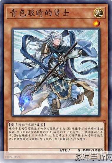 制霸手游，游戏王青眼白龙卡组的无敌构建策略